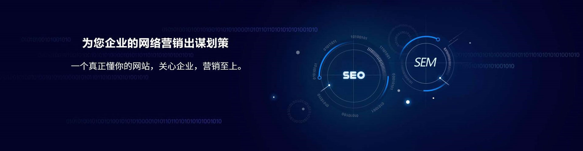 安平信息流运营